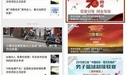 明晚十二点爆料新闻直播,明晚十二点重磅新闻直播前瞻