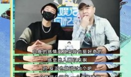 刘大锤爆料白鹿分手视频,甜蜜恋情终告一段落